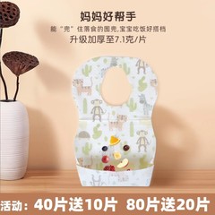 赤ちゃんの使い捨ての赤ちゃんは食事をします。