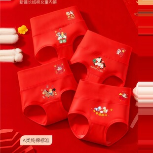Ůͯ��ѝ��ͯ��������ѝ�д�ͯ�o��Ů����ѝ95%��͸��ƽ�Ƕ�ѝ