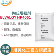 ���g������Elvaloy HP4051PVC���܄� HP441�ۺ������Ը��Ԅ�����