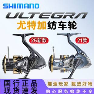 SHIMANO 25�����ؼ�ultegra���ؼӼ�܇݆б��·���hͶ�O݆