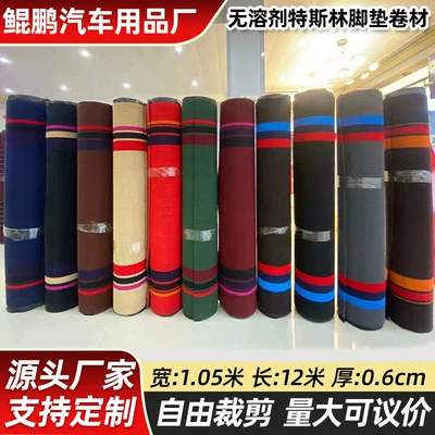 foot mat Universal cutting fiber – Universal Foot Pad