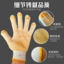 耐磨劳保定制点珠手套