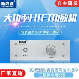 公共广播系统;其他音箱;功放机