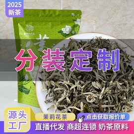 花果茶;再加工茶