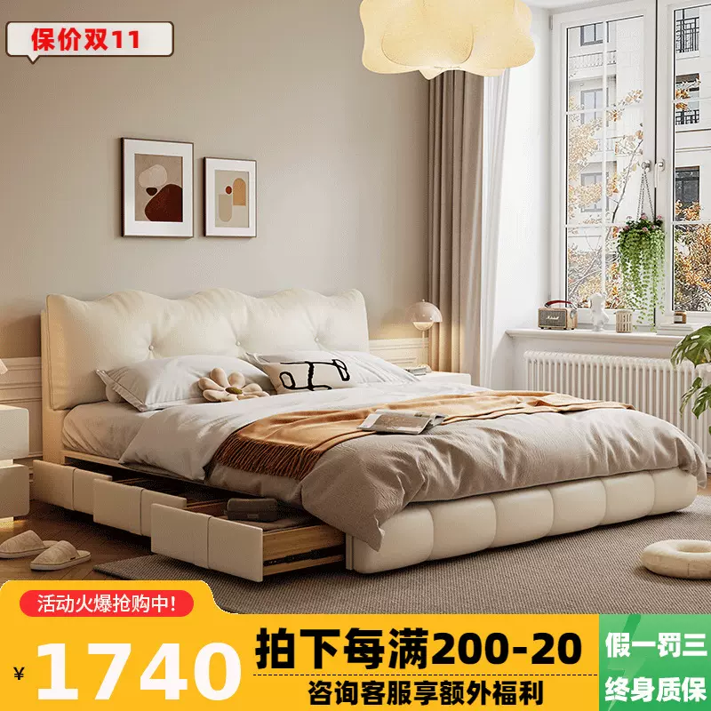 冬熊现代简约科技皮艺床主卧婚床法式轻奢波浪双人高箱储物抽屉床