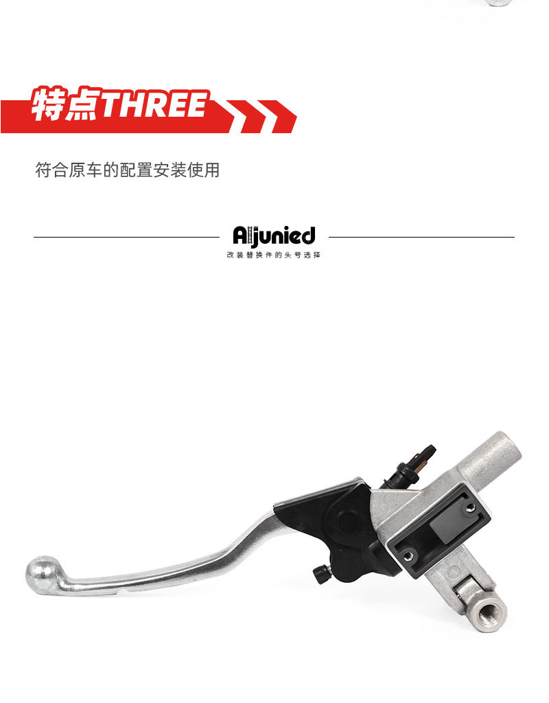 Motorcycle Modification Accessories Hydraulic Clutch Pump Brake Main Cylinder Disc Brake Pump Assembly Oil Pipe Oil Hose