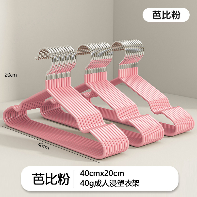 Percha de ropa doméstica gruesa percha de resina esmerilada percha de ropa para adultos percha de ropa anti-deslizante sin marcas percha de ropa para niños