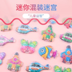 ミニアニメの迷宮混金蝶飛行機魚益智ハンドヘルドバランスボール子供玩具卸売り