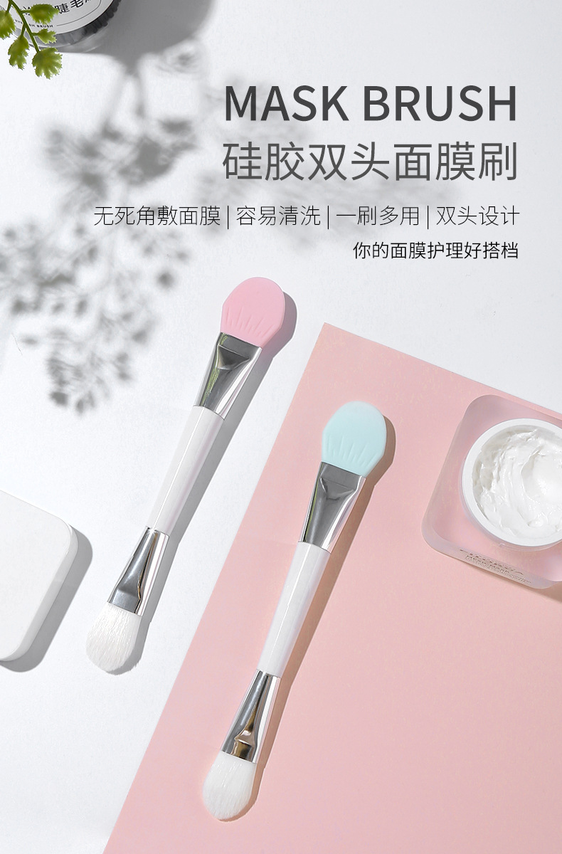 双头面膜刷 (17).jpg