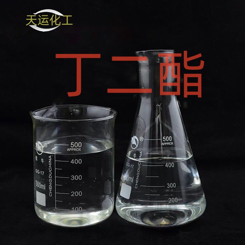 邻苯二甲酸二丁酯  天运化工工业级橡胶增塑剂 量大从优