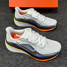 ��ԭPegasus 42�����ܲ�Ь�w�R42�W��͸��p��؏��\�ӽ���Ӗ��Ь