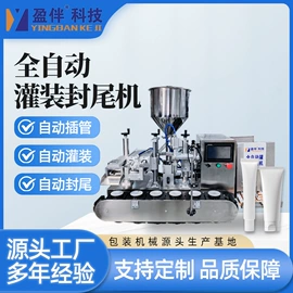 封口机械;加料机;灌装机械