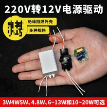 12V3W4W5WСweLED_PԴAC220VDDC12VֱƬС׃