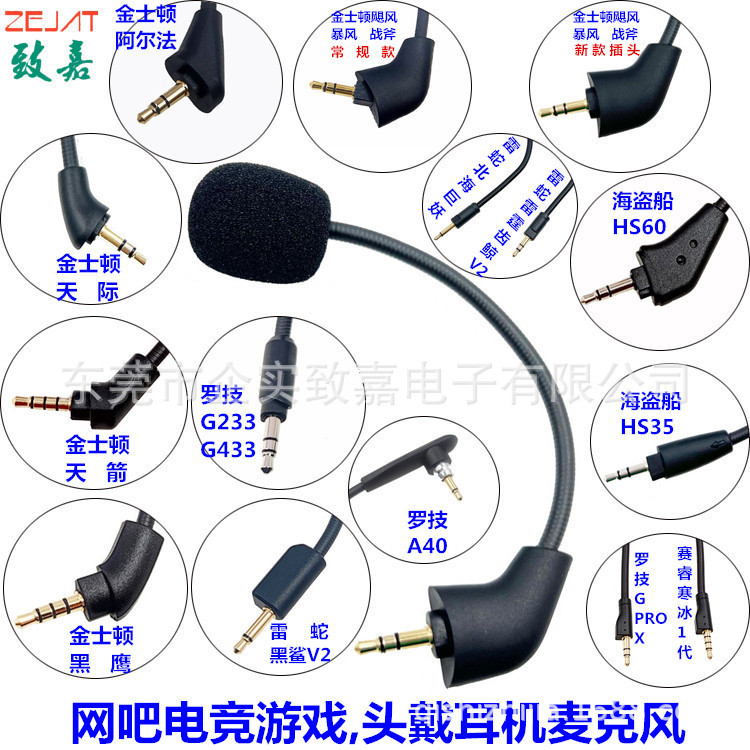 Gaming Headset Microphone Compatible with Kingston, Logitech, Corsair, and Thunderbolt