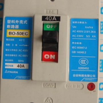 台安老款清仓处理BO50EC15A3P塑壳断路器--全新