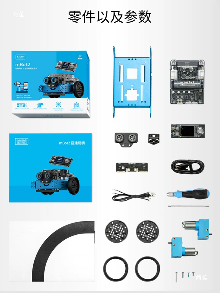 Искусственный робот Makeblock для mBot для программирования, игрушка, обучение