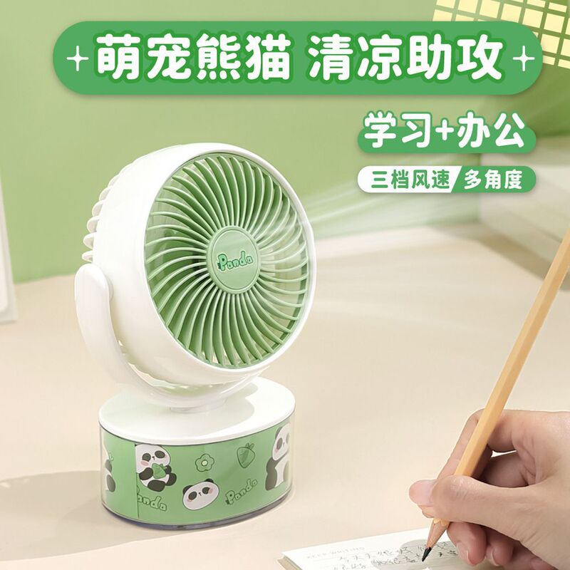 かわいいパンダの扇風機の携帯型の学生の子供はミニusb充電扇風機の子供のプレゼントを持っています。|undefined