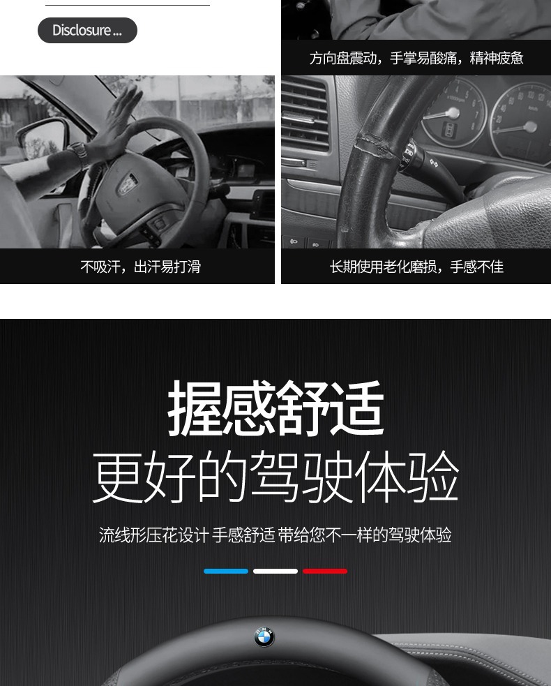 Suitable for BMW steering wheel cover suede new 5 series 3 series 4 series 1 series X1X2X3X4X5X6 handle cover four seasons cross-border
