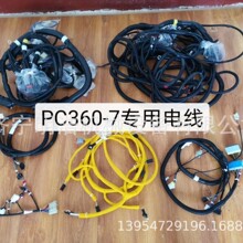 pc360-7늾��l�әC��  �����w ���T�ھ�C�{���ȫ܇Һ���͹�