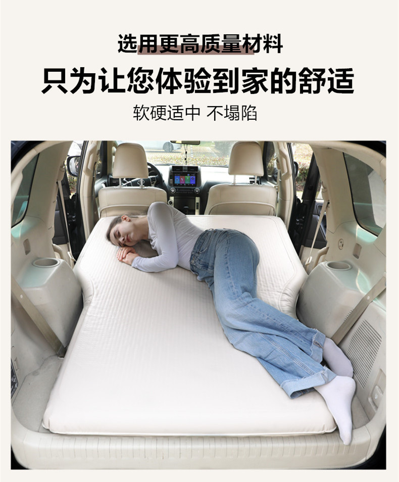 Cross-Border Car Inflatable Bed, Factory Direct Sale, Brushed Spring Cloud Bed, Universal for Suv, Portable, Wear-Resistant, Customizable for Camping