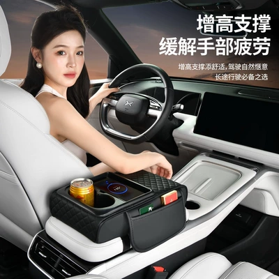 Armrest box pad, Pad Leather Tissue Box with