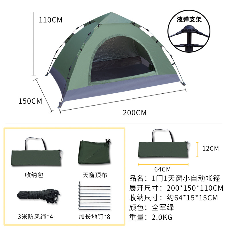 Hydraulic two person, one door, all army green 