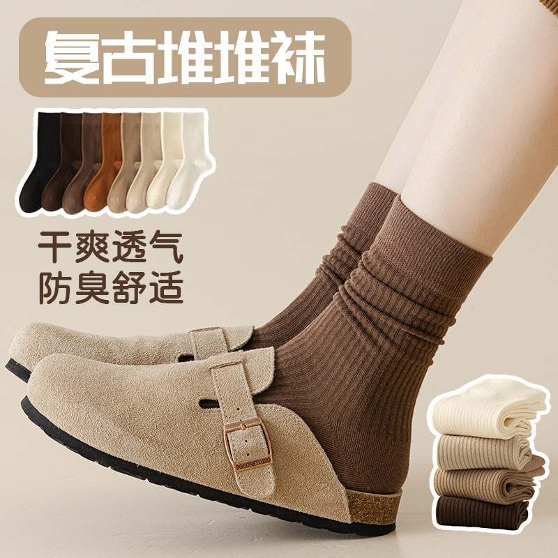 Socks Women's Mid-length Socks Spring and Autumn brown Maillard Piled Socks with Small Leather Shoes Birkenneth Shoes Autumn and Winter Stockings for Women