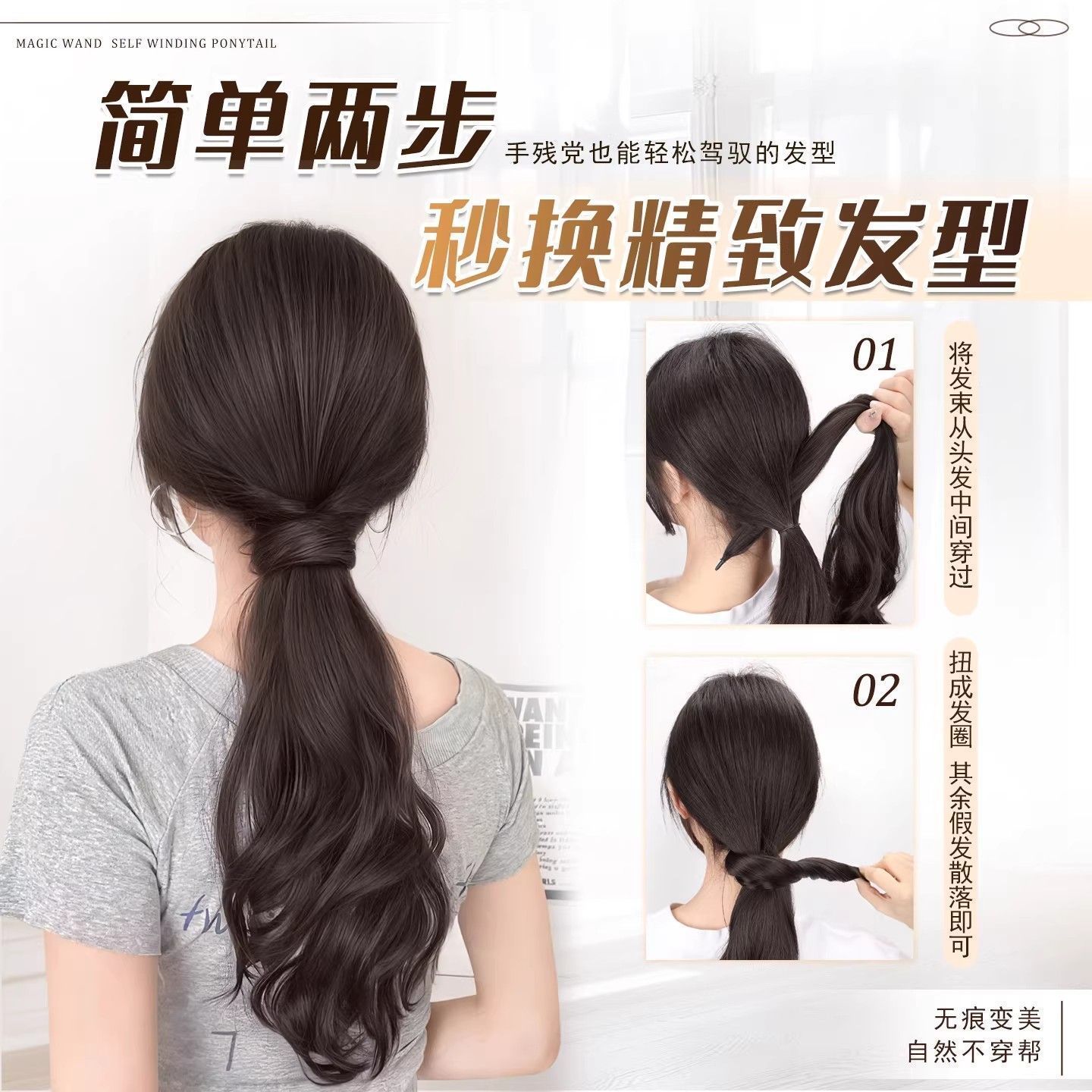 Peruca trenzada varita mágica auto-enrollamiento de cabello largo de cola de caballo alta ondulado natural fluido aumento de cabello rizado de cola de caballo baja