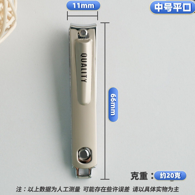 新しい斜め口平口爪切り、鋭利な爪切り、家庭用爪切り、マニキュア、ロゴを追加可能|undefined