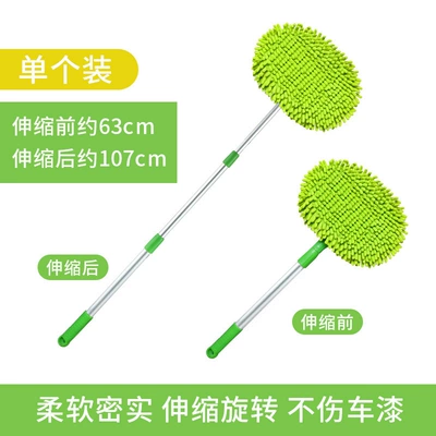 Car Wash Mop, Car Wash Shop Soft Bristle Brush, Car Brush Supplies, Car Wash Brush Set, Cleaning Tools Wholesale (Car cleaning tools) - 3-section-aluminum-pole-retractable-chenille-car-wash-mop-green-single-pack