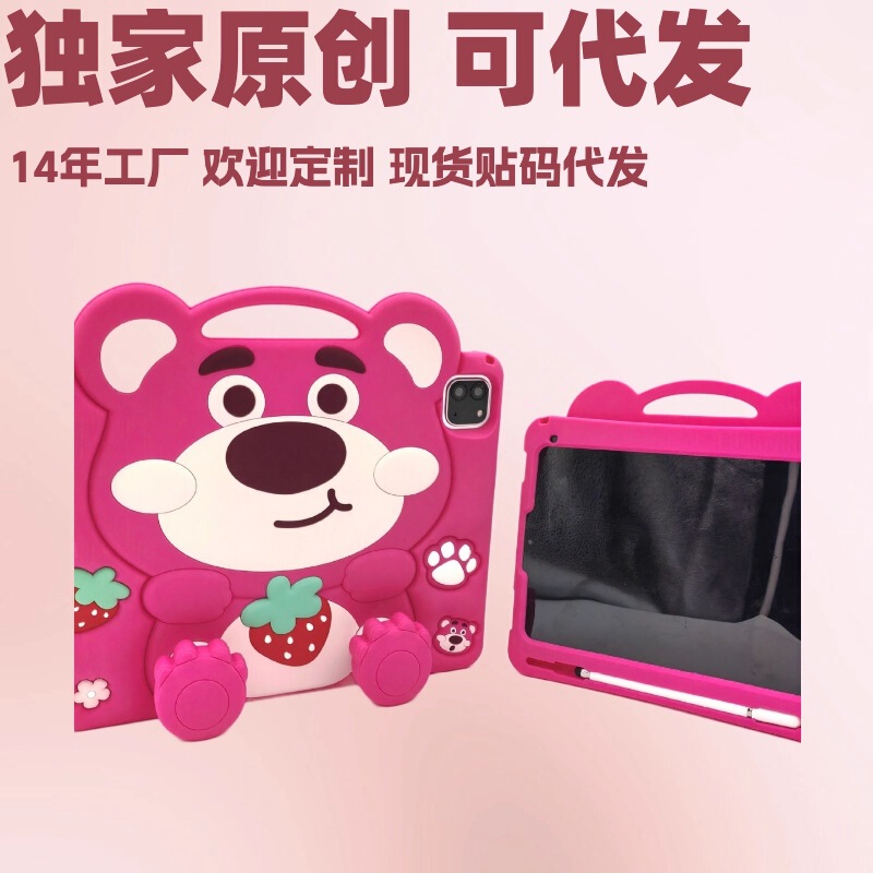 60 Model iPad 11 Protective Case Strawberry Bear Samsung Realme Legion Oneplus Se Case