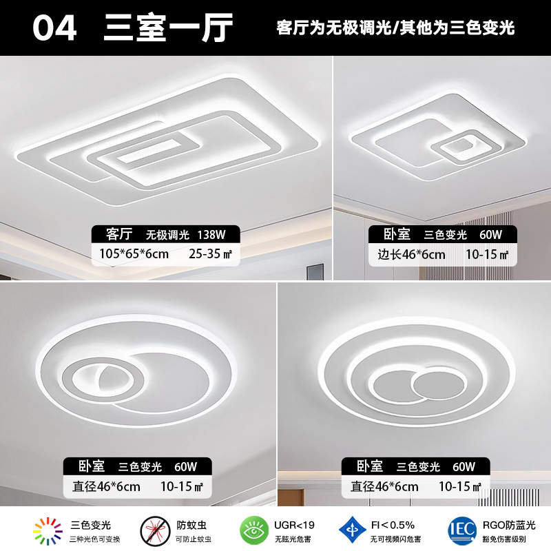 패키지 4 [침실 3개, 거실 1개] 인기 조합