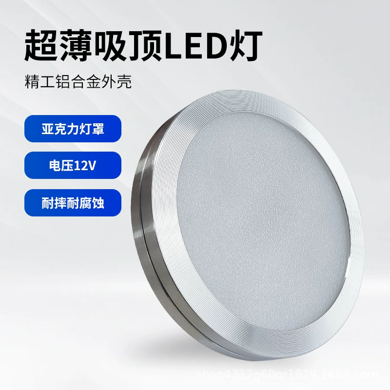 DC12V Ультра тонкий светодиодный шкаф шкаф лампа RV яхта шкаф прожектор винный шкаф мебель мебель маленькая светодиодная круглая лампа