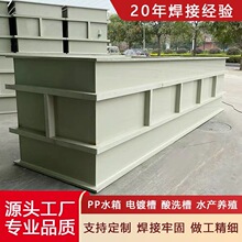 PPˮ�䶨��PVCˮ�������僲۹��������͸��g�~�䶨���ӹ�����