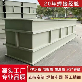 PP塑料板;PP塑料异型;工农业塑料