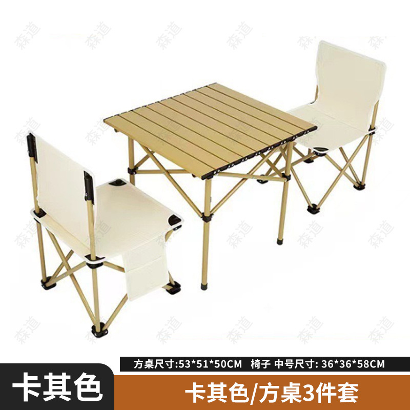 카키색 사각 테이블 + 오프화이트 미디엄 스툴 2개