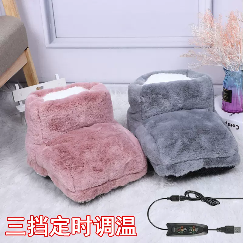 亚马逊高帮暖脚宝usb电暖鞋电暖宝床上睡觉充电暖脚神器热水袋套