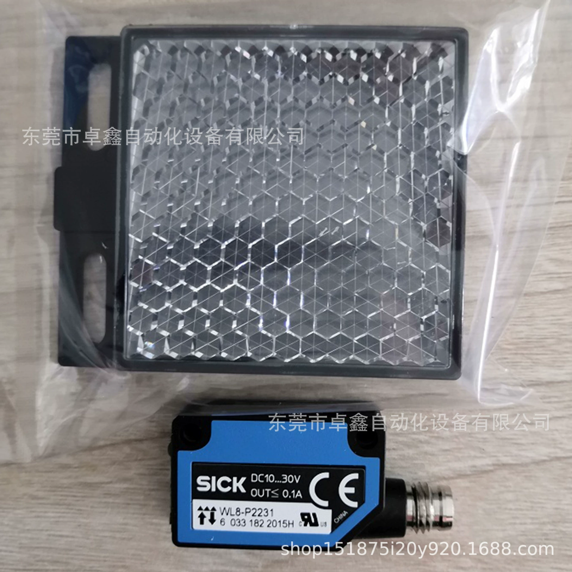 SICK фотоэлектрический датчик WL8-P2231 Новинка в биржевых торгах