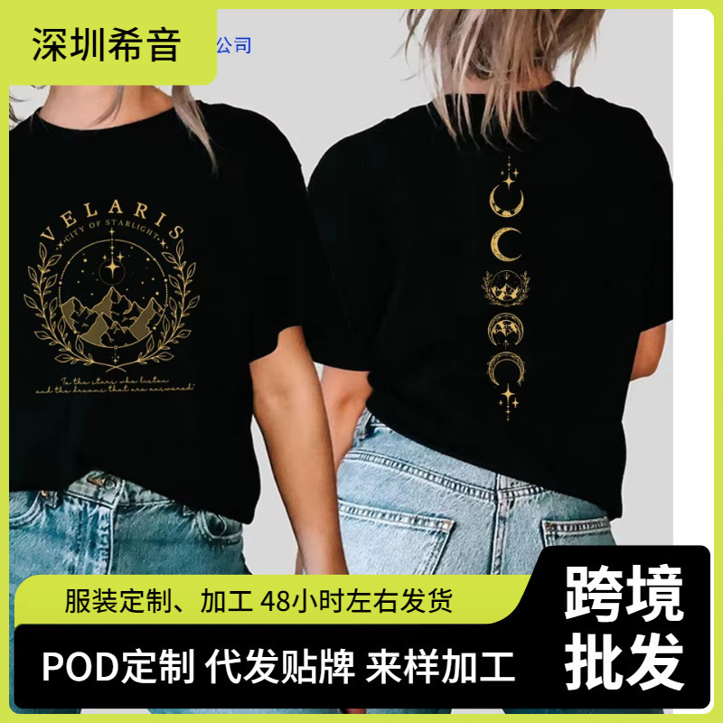 Velaris Shirt Velaris City of Starlight Shirt Night Court Shirt Sjm Merc Velaris Shirt Velaris City of Starlight Shirt Night Court Shirt Sjm Merc