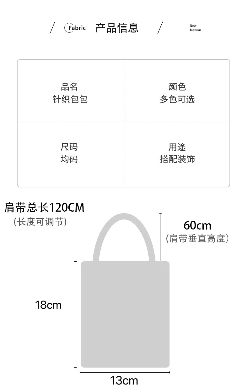 尺寸图翻盖手机包(13,18,60)亮琪