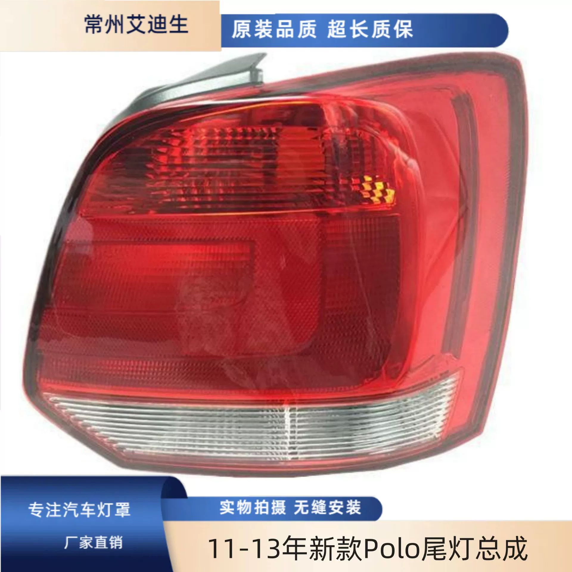 Подходит для 11 12 13 новых Polo задняя подсветка багажника поло светодиодная/б tail light задний стоп-сигнал