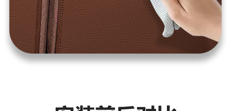 Suitable for Mercedes-Benz Gle350/450 Rear Seat Back Anti-Kick Pad Gls450 Trunk Protective Pad Car Supplies