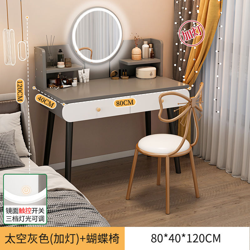 [단층 더블펌프 + 램프 + 나비의자] 80cm 그레이