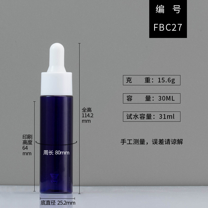En stock Xumin material de embalaje 30ml botella cuentagotas para mascotas transparente blanco/transparente botella de esencia de plástico azul sub-botella