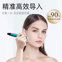暨大电动微针导入美容院脸部中胚纳米针头MTS水光飞梭家用微晶笔
