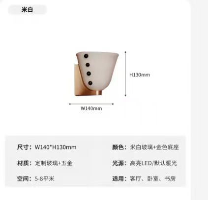 Glass彩色酒杯壁灯美式复古浆果复刻设计师新款造型艺术床头灯