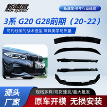 �m���3ϵ G20 G28ǰ�� ��܇�������^�����b���bС�����׼�