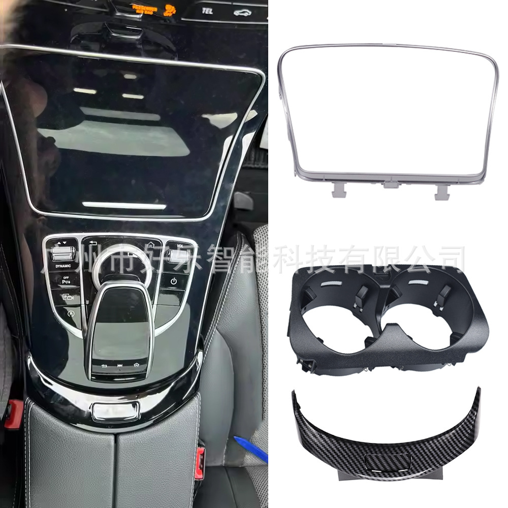 Suitable for Mercedes-Benz W205W463W213W447W253 Center Console Car Cup Holder Milk Tea Drink Holder Water Cup Holder