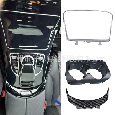 Suitable for Mercedes-Benz W205W463W213W447W253 Center Console Car Cup Holder Milk Tea Drink Holder Water Cup Holder
