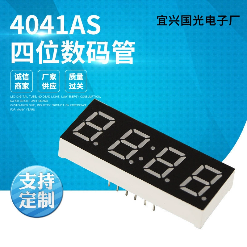 Четырехцифровая LED-цифровая трубка красная подсветка 0.4 дюйма 4041AS SMD цифровая трубка
